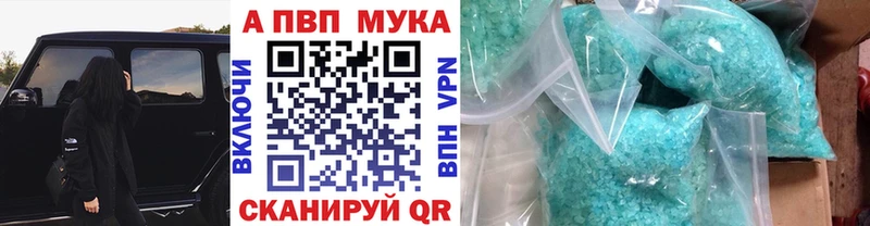 Купить закладку А ПВП COCAIN Меф Каннабис Оленегорск