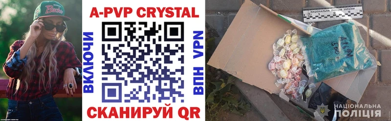 A-PVP Соль  Купить где  Оленегорск 