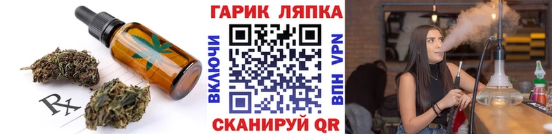 Печенье с ТГК конопля  Купить  Оленегорск 