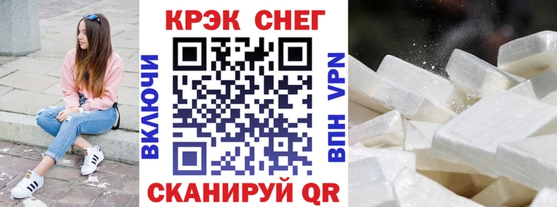 Кокаин VHQ  Купить  Оленегорск 