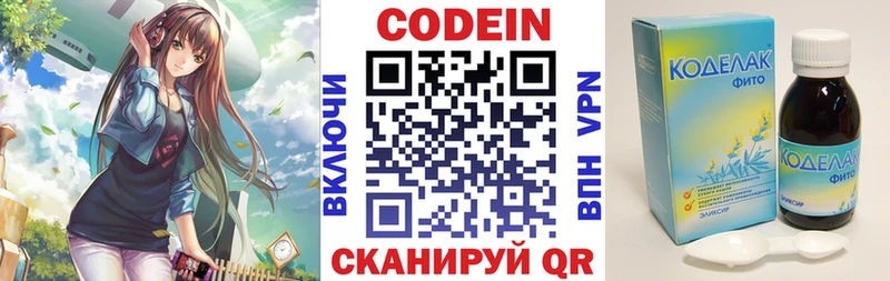 Купить закладки Оленегорск Codein Purple Drank