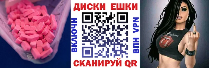 Купить  Оленегорск  Экстази таблы 