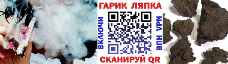 Купить  Оленегорск  ГАШ AMNESIA HAZE 