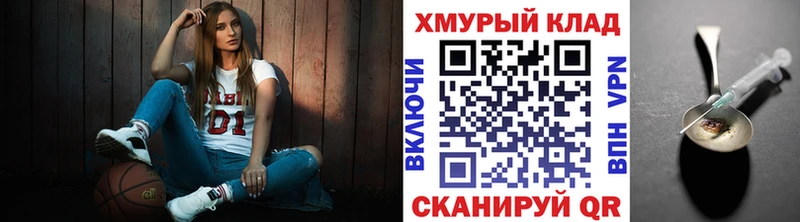 ГЕРОИН Афган  Купить где  Оленегорск 