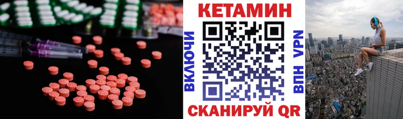 Купить закладки  Оленегорск  Кетамин ketamine 
