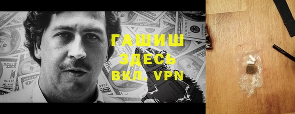 мескалин Вяземский
