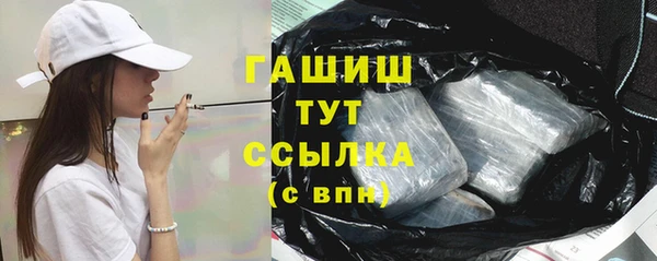 молекула духа Вязники