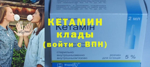 мескалин Вяземский