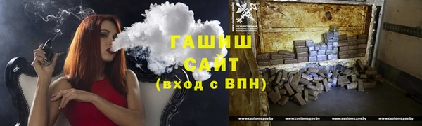 молекула духа Вязники
