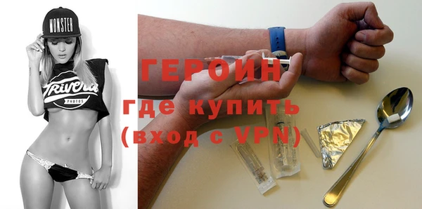 молекула духа Вязники