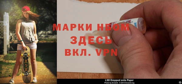 мескалин Вяземский