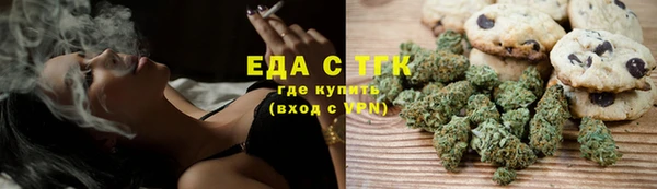 мескалин Вяземский