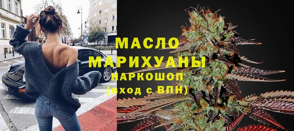 молекула духа Вязники