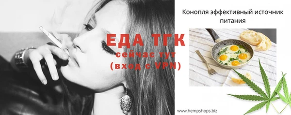 молекула духа Вязники