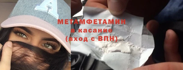 молекула духа Вязники