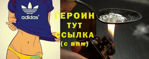 молекула духа Вязники