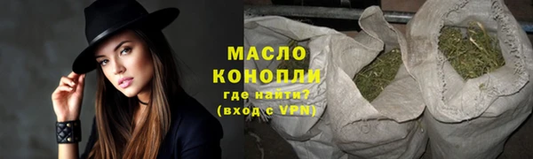 мескалин Вяземский