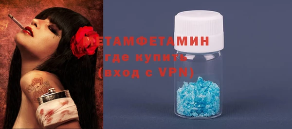 мескалин Вяземский