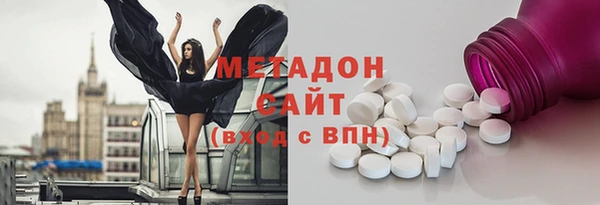 молекула духа Вязники