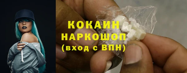 мескалин Вяземский