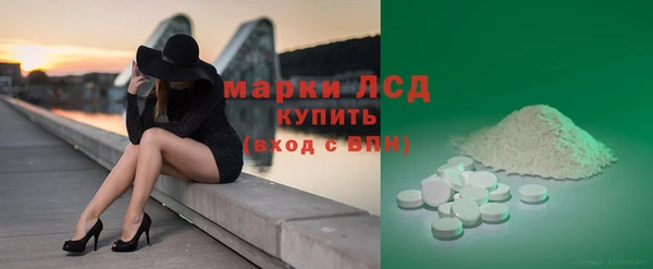 мескалин Вяземский