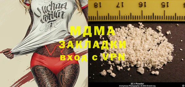 молекула духа Вязники