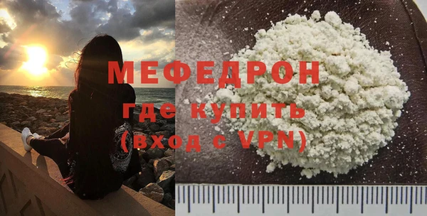 мескалин Вяземский