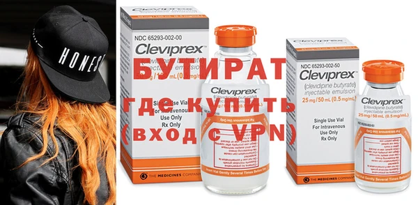 молекула духа Вязники