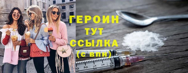 мескалин Вяземский