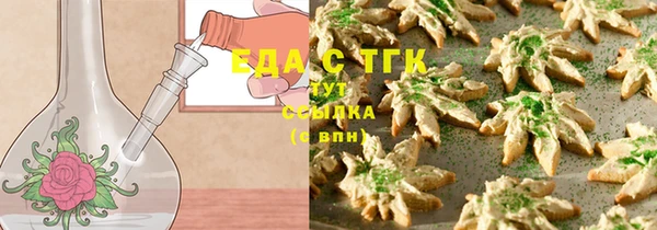 мескалин Вяземский