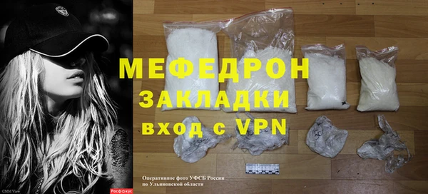 мескалин Вяземский