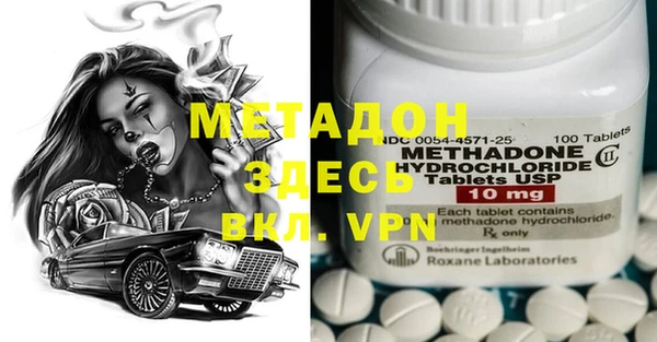 MDMA Горнозаводск