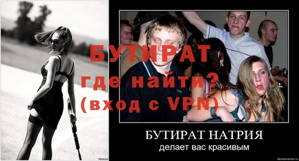 мескалин Вяземский