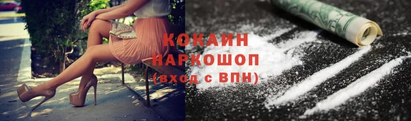 молекула духа Вязники