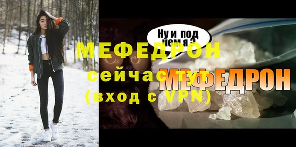 мескалин Вяземский