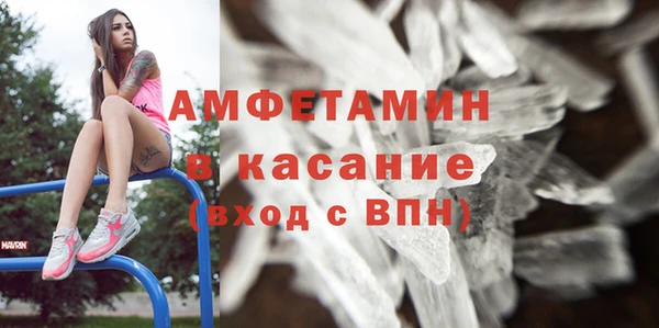 мескалин Вяземский
