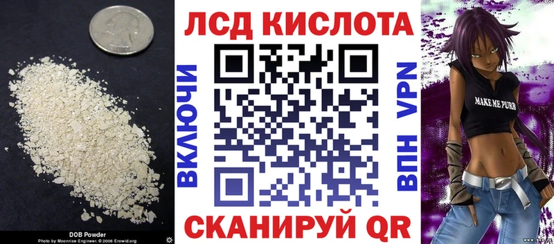 Купить  Оленегорск  Лсд 25 экстази кислота 