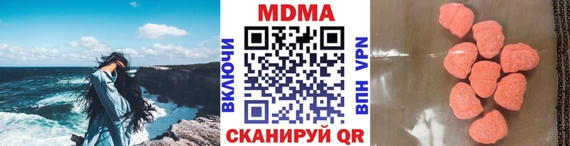 Купить где  Оленегорск  МДМА Molly 