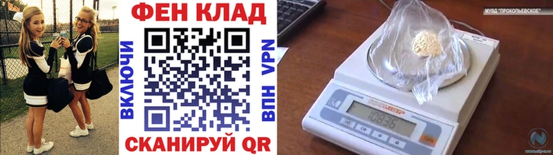 МЕТАМФЕТАМИН кристалл Купить где Оленегорск