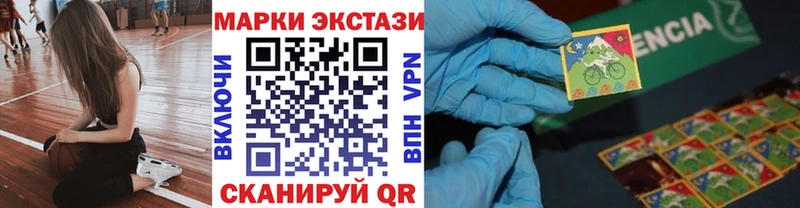 Марки NBOMe 1,8мг  Купить где  Оленегорск 