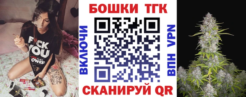 Купить  Оленегорск  Марихуана VHQ 